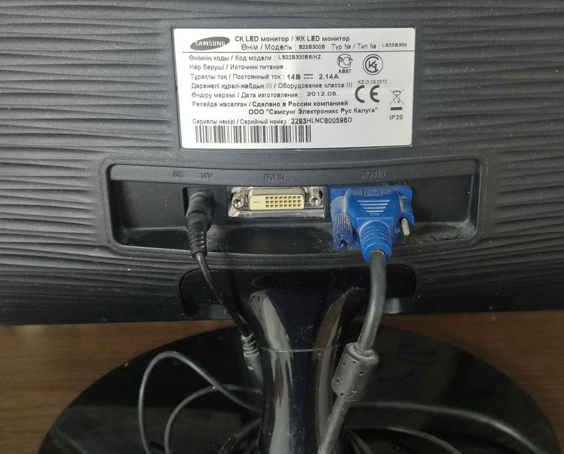 CK LED Монитор Samsung
