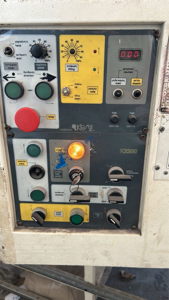Машини за кроене - 2 бр.
