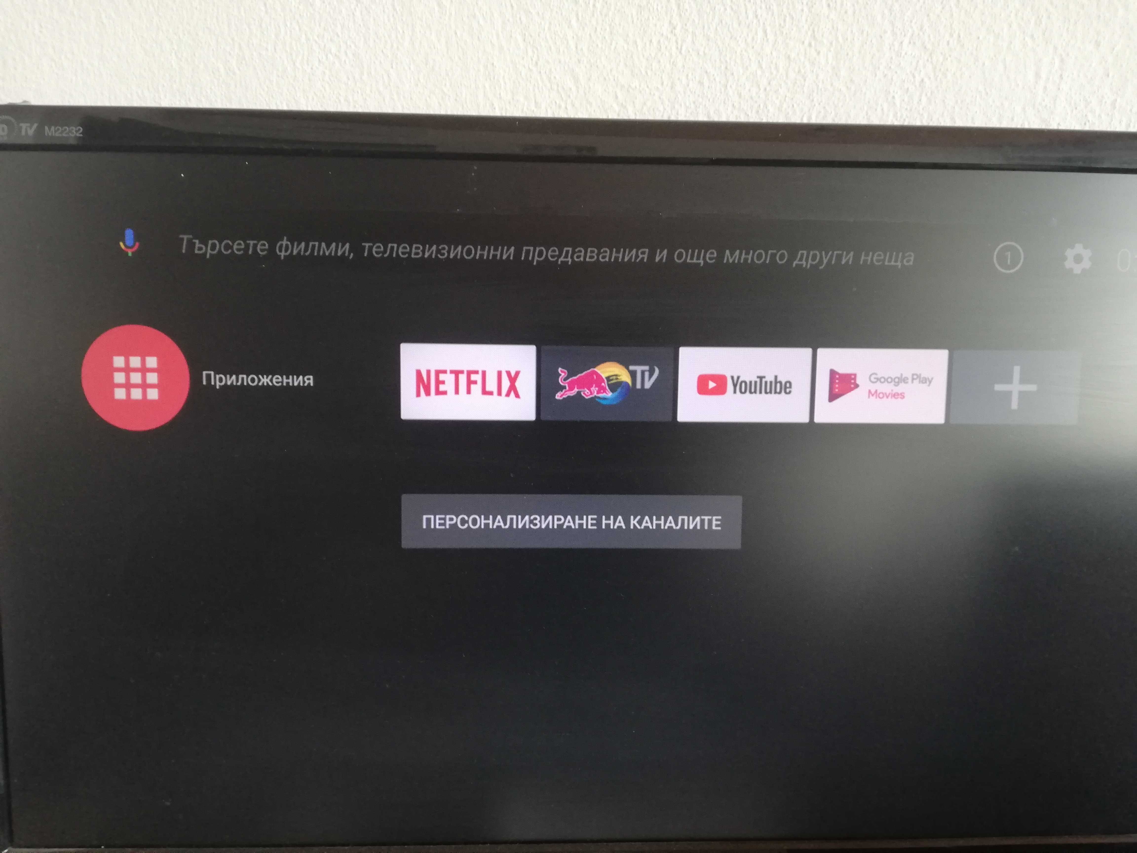 Xiaomi Mi Box 3 Android TV BOX
