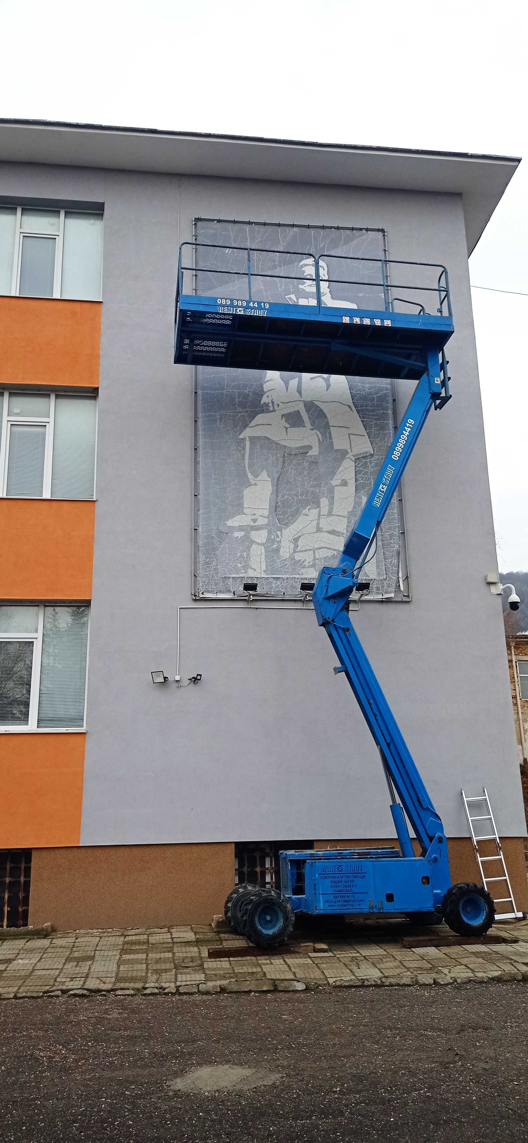 Артикулиращи / ножички вишки под наем,
