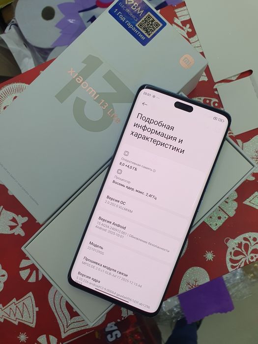 Xiaomi Mi 13 Lite 12/256Gb продам