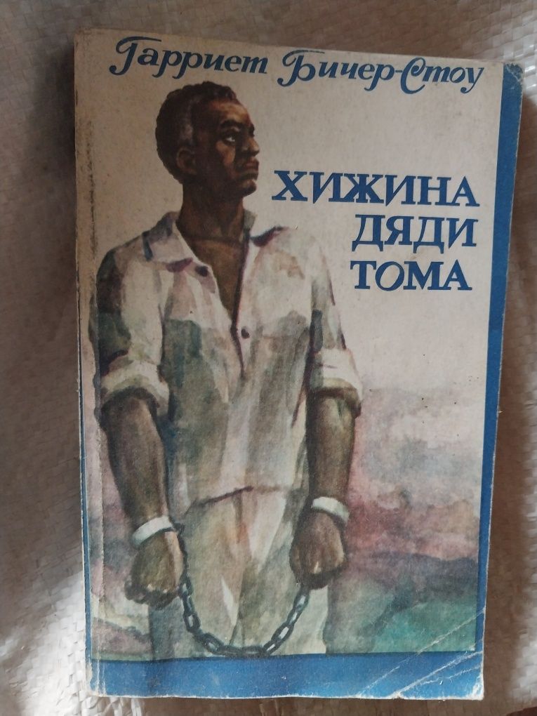 Продам разные книги