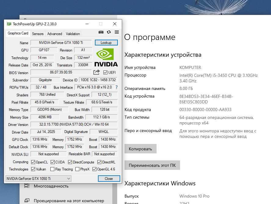 Компьютер core i5 gtx 1050ti