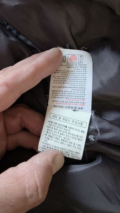 Оригинальная куртка NBA