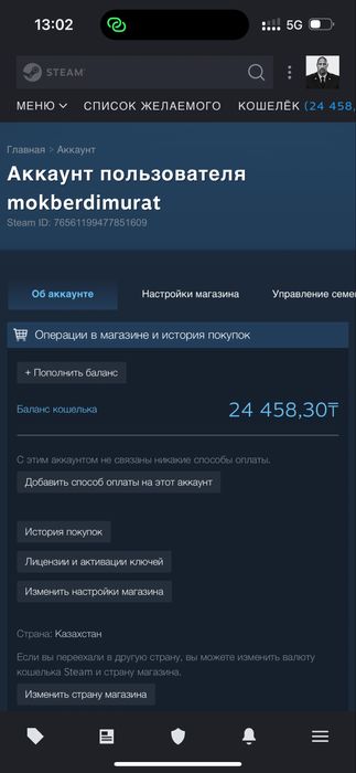 Steam акк продам
