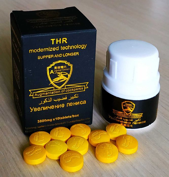 Мультивитамин THR Augmentation