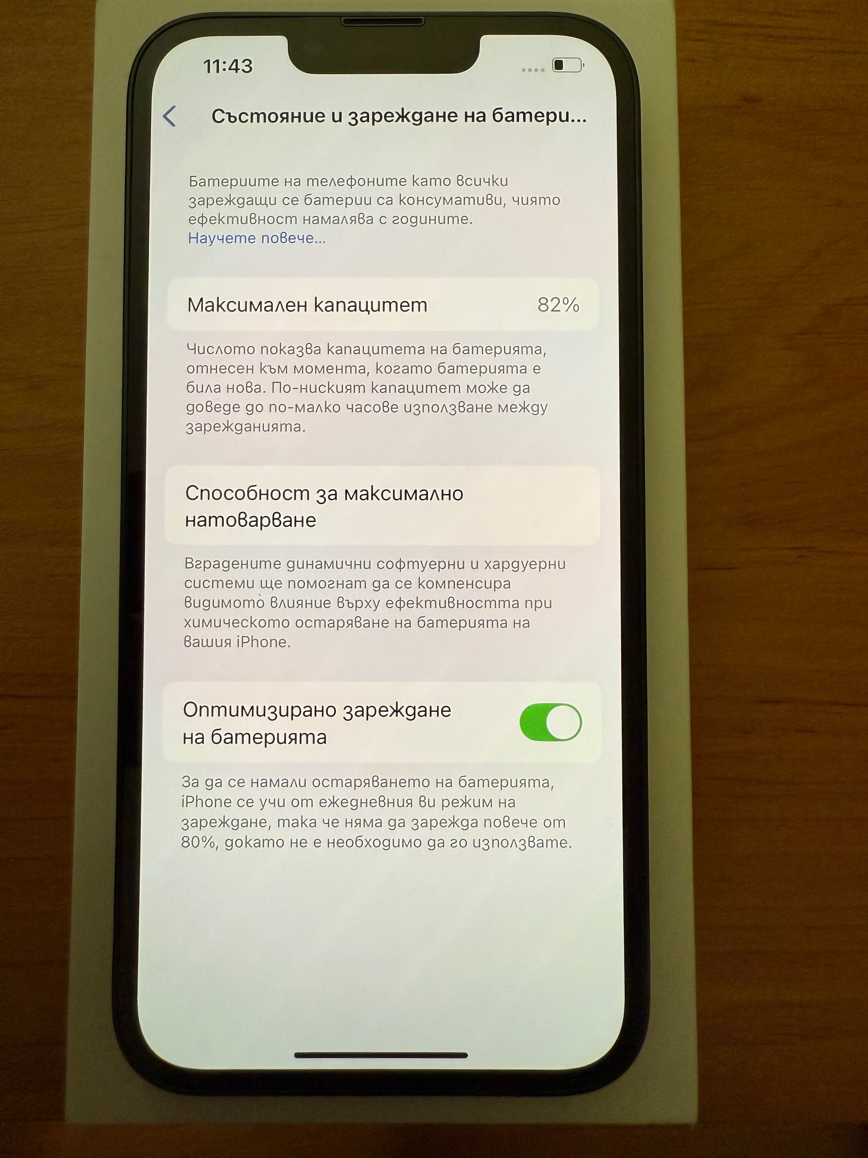 iPhone 13 Green 128gb + 20W Power Adapter USB-C