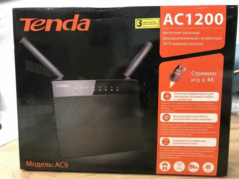 Роутер(Маршрутизатор) Tenda AC9