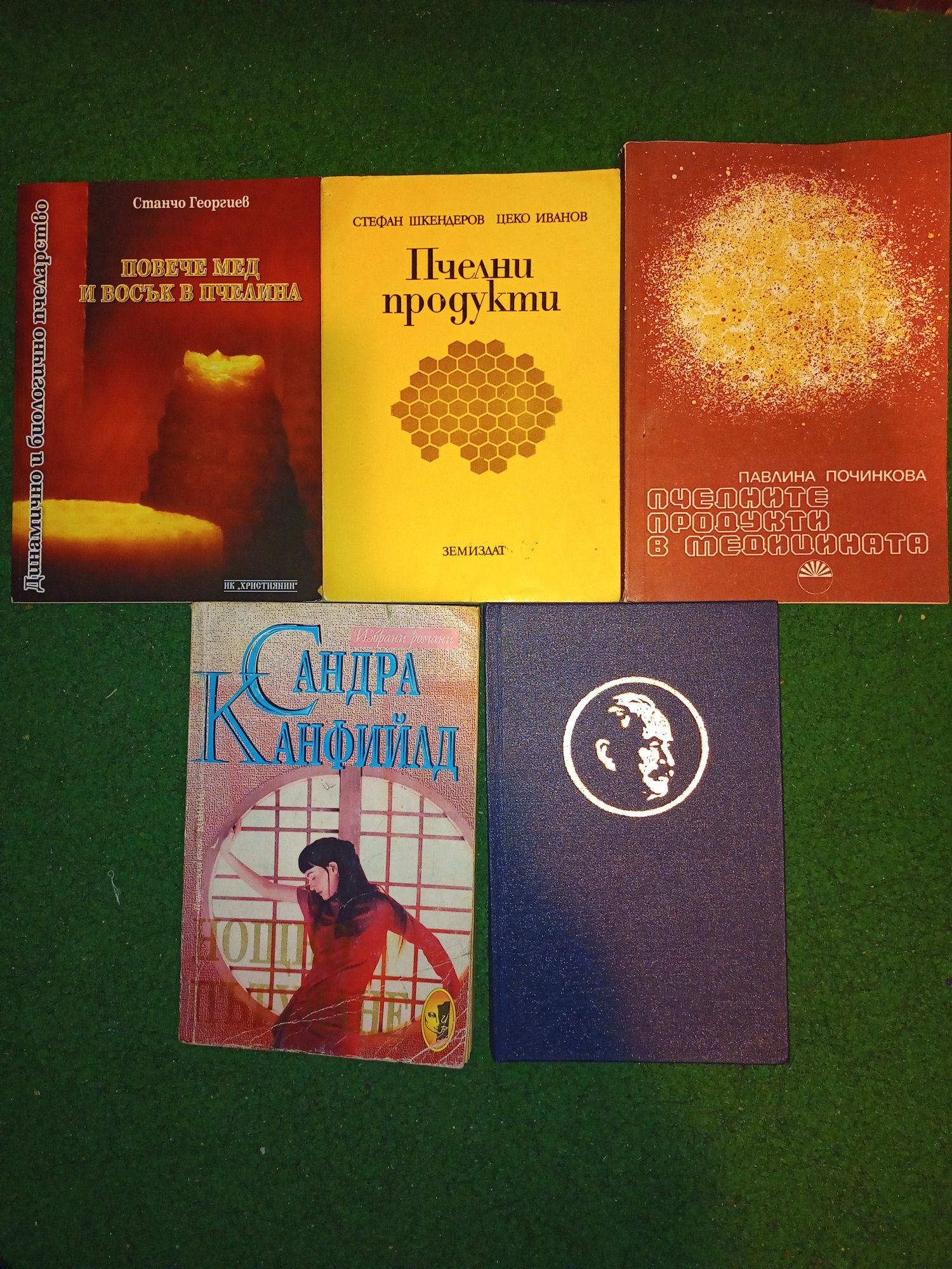 книги на различна тематика