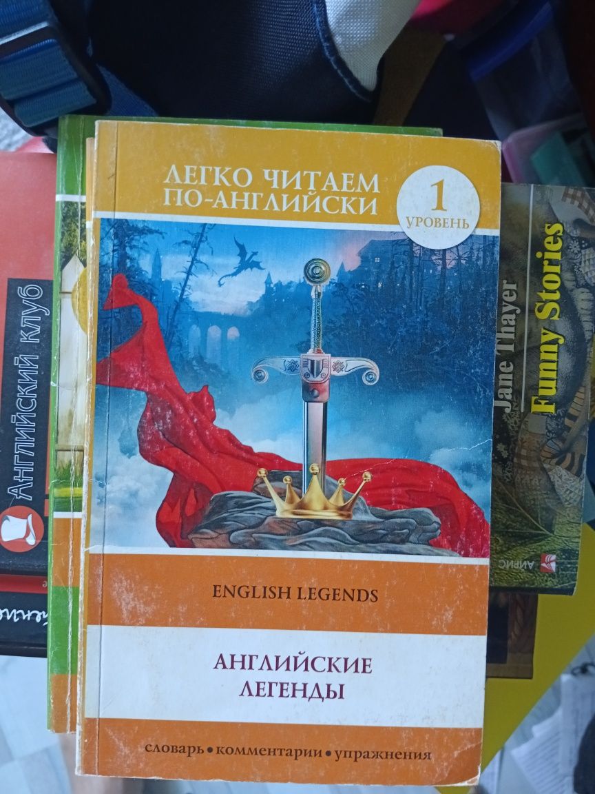 Книги на английском языке