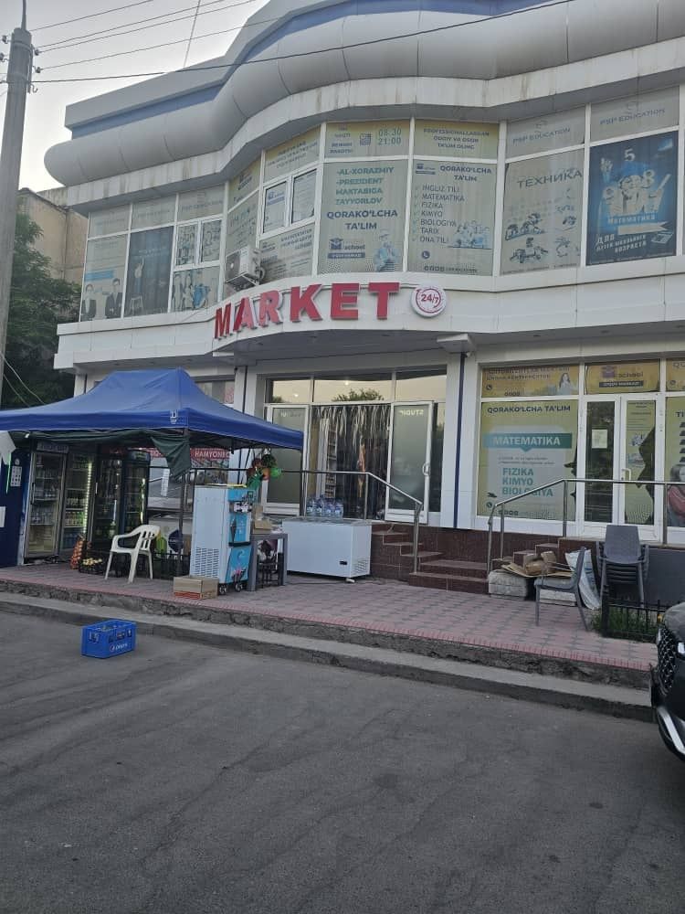 Готово безнес Таёр Магазин