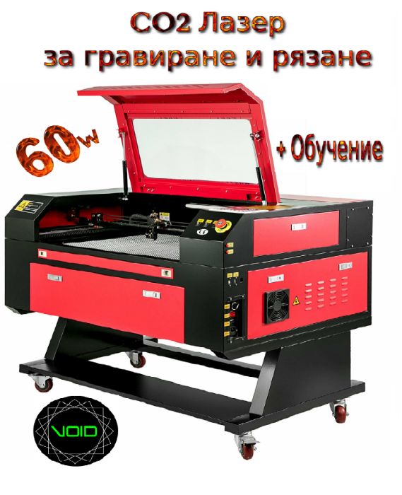 60w CO2 Лазер за гравиране и рязане / 50x70см / Co2 laser