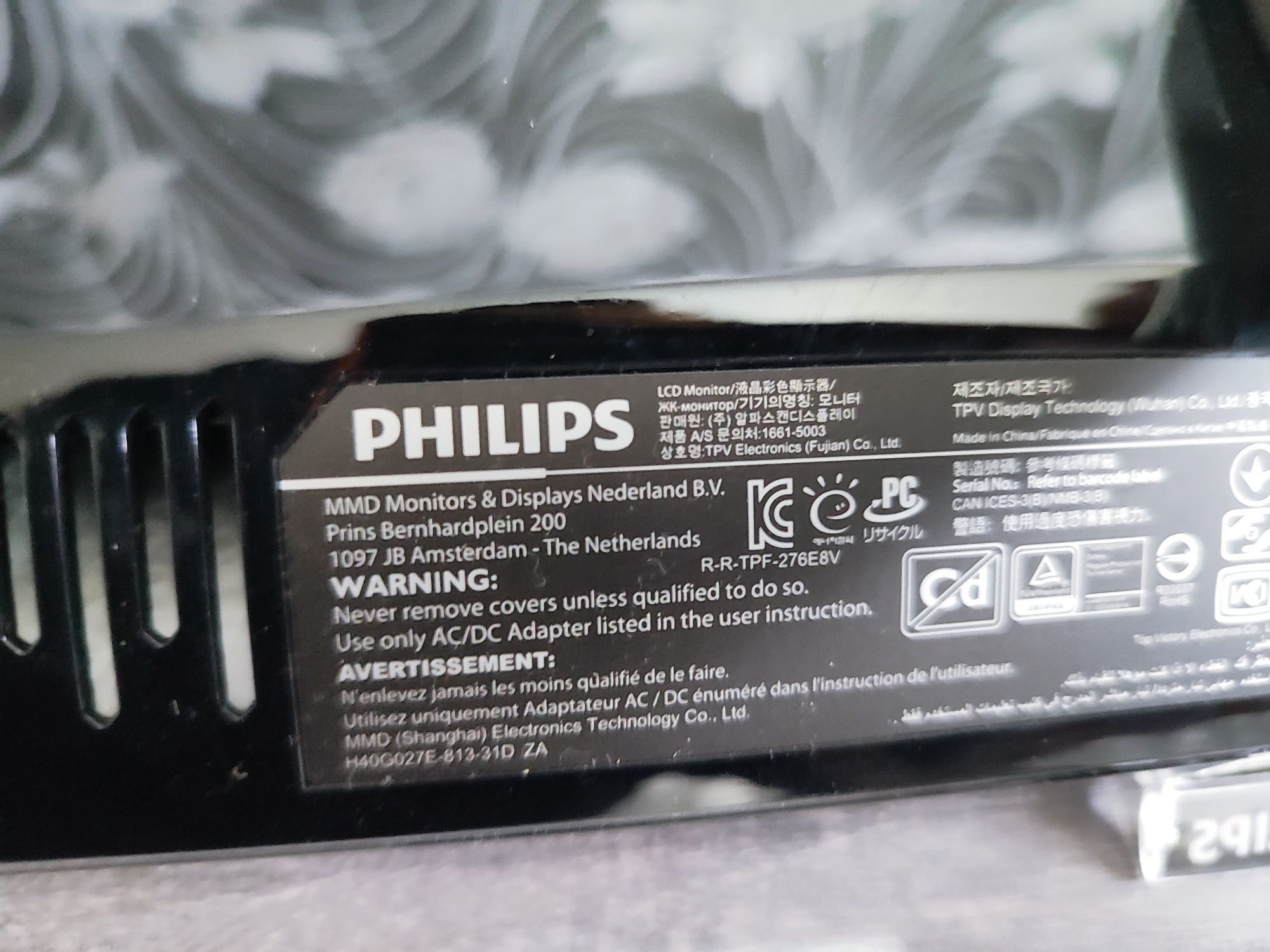 ПРОМО ! Phillips 27 " инчов 4К монитор !