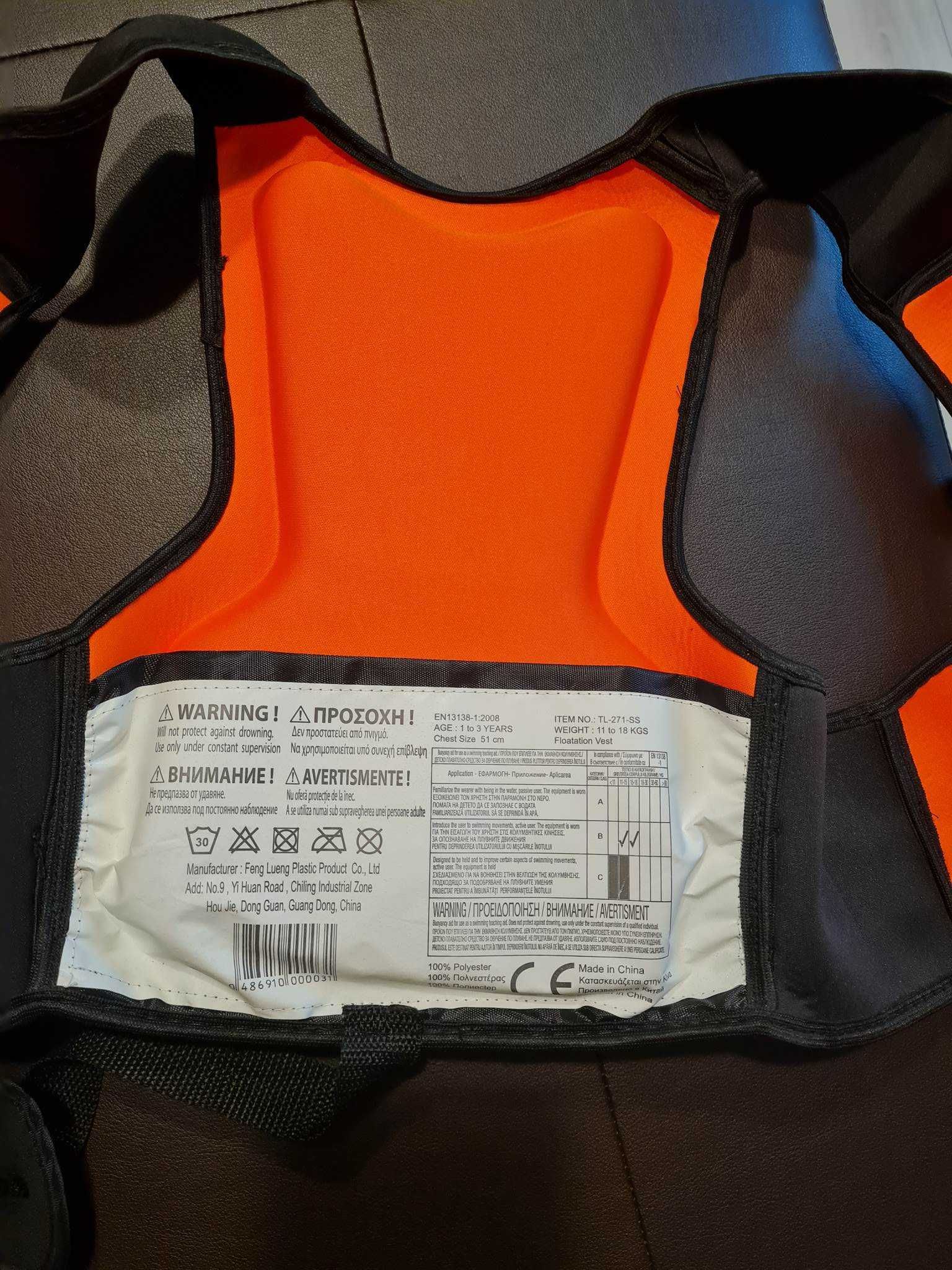 Vestă de flotabilitate copii 11-18kg (1-3 ani)