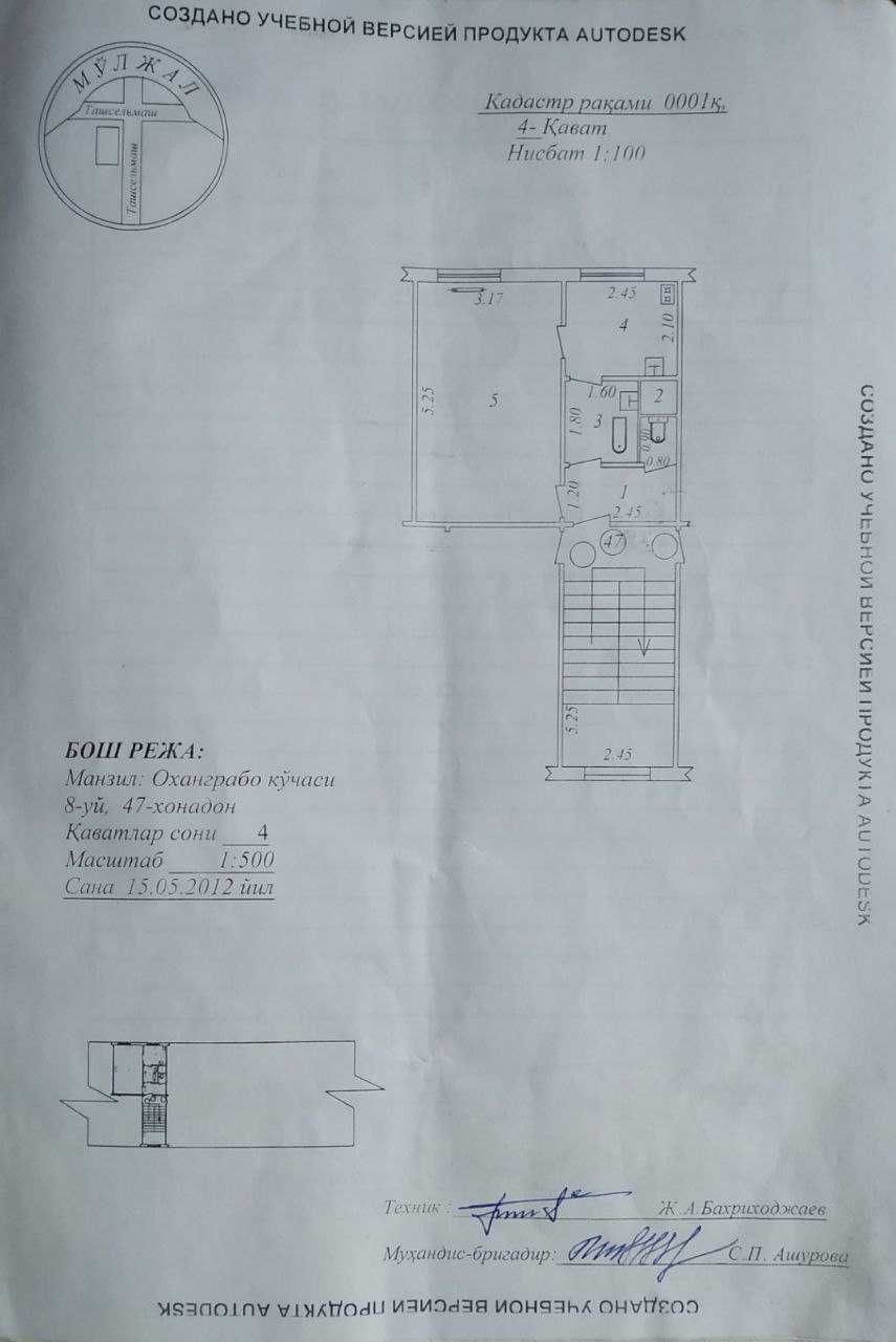 ПРОДАЁТСЯ. Яшнабадской район 1-х комнатная квартира (На против базара)