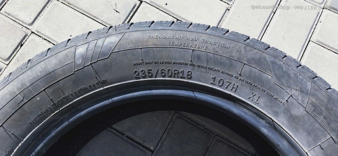 Автошины летние Б/У