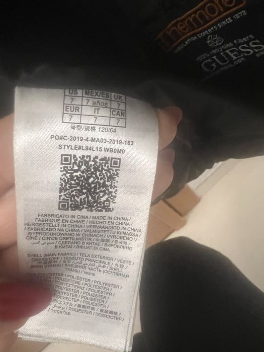 Оригинално детско яке Guess