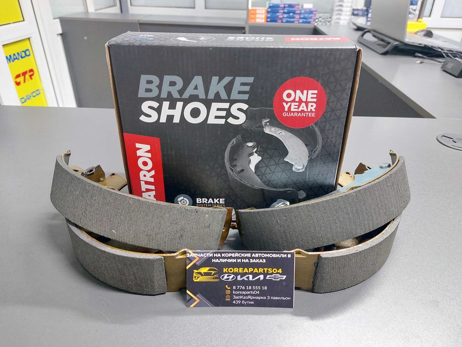 Задние барабанные колодки Volkswagen Polo / Skoda Rapid