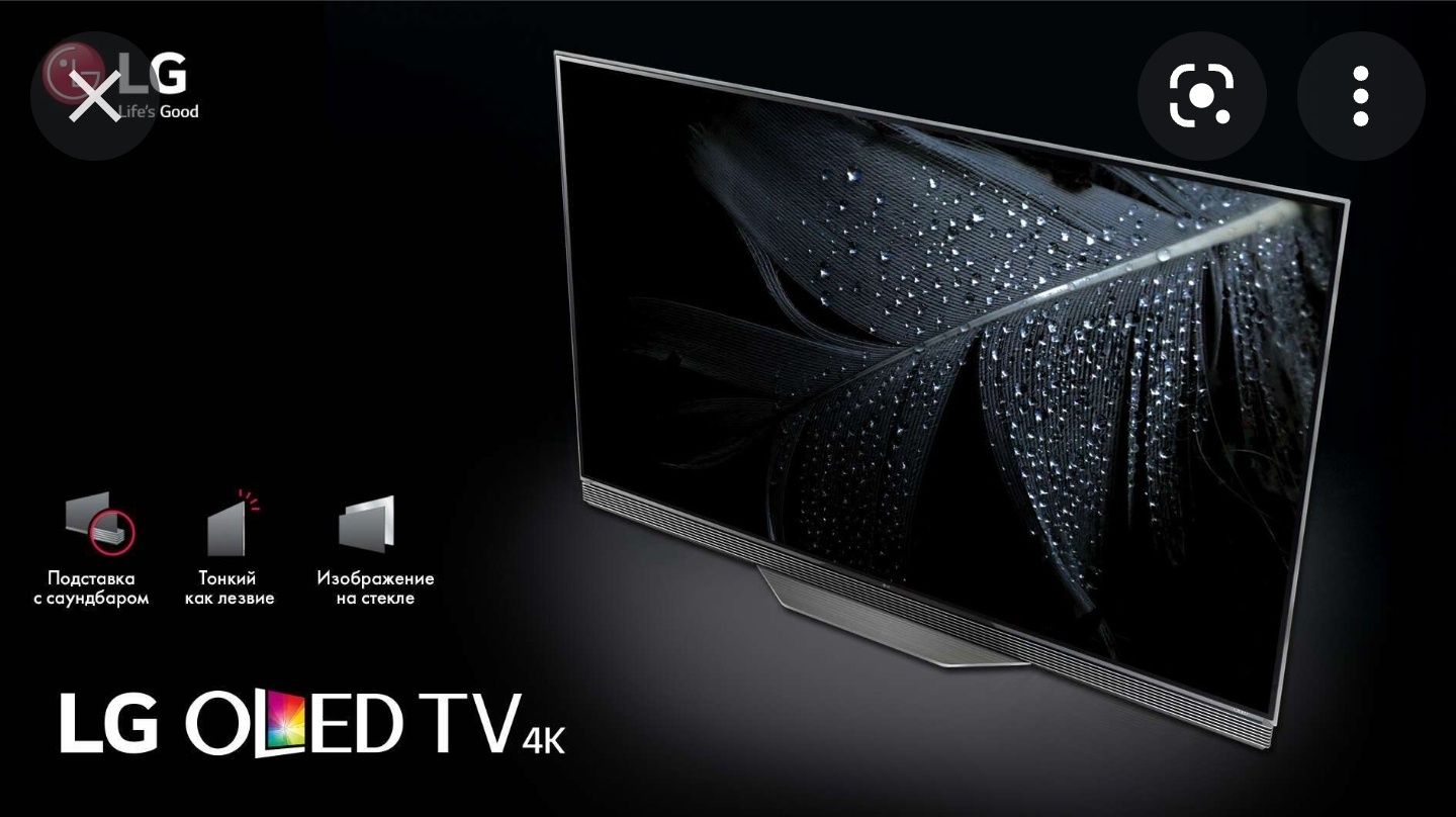 Премиум Тв LG55OLED C3RLA NEW 2023  INDONESIA официальный