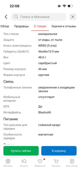 Huawei Watch GT 4
