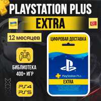 Playstation Plus Подписка PS5 | PS4 и Игры