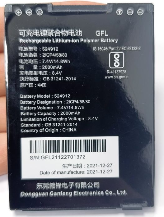 Продается аккумулятор, батарейка