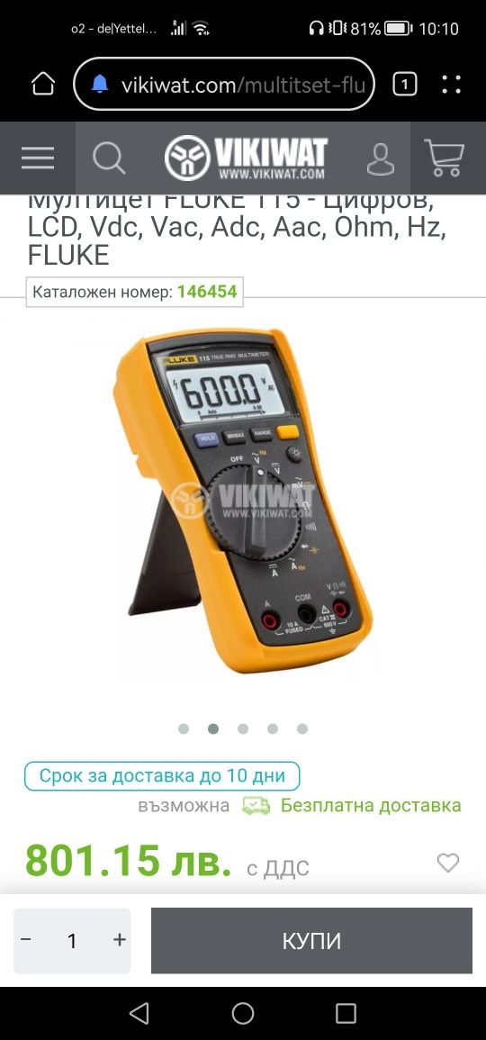 Мултицет Fluke 115