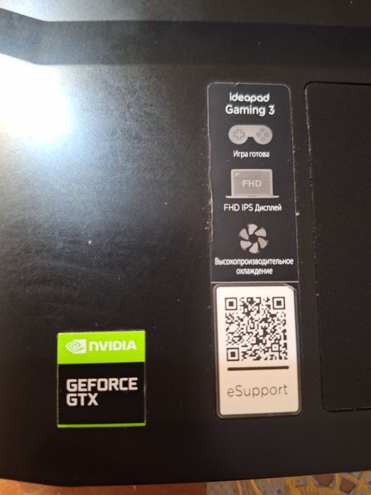 Игровой ноутбук ideapad gaming i5-10300H