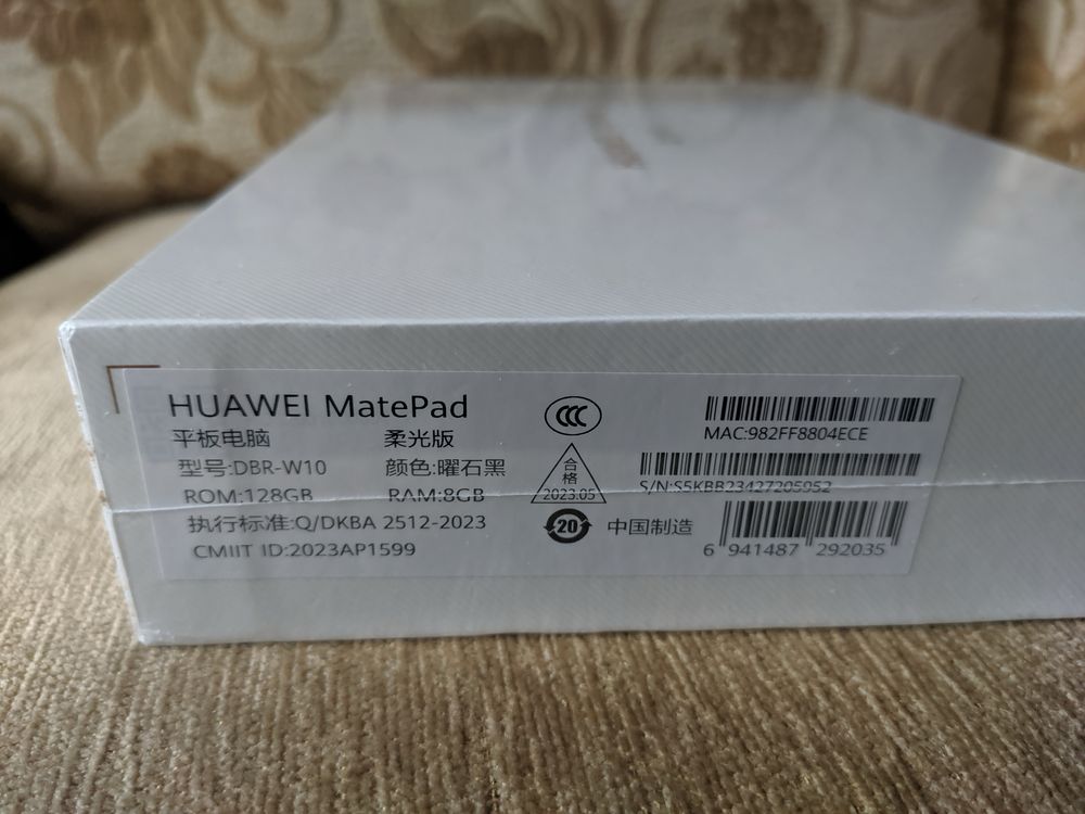 Huawei MatePad 2023