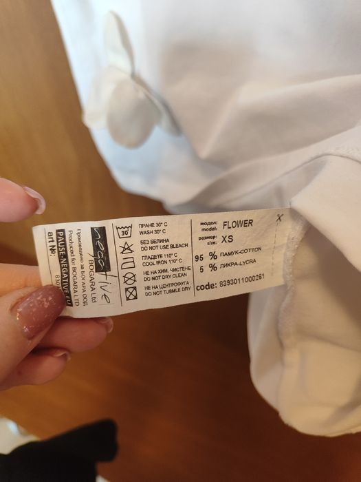 Дамска блуза Negative