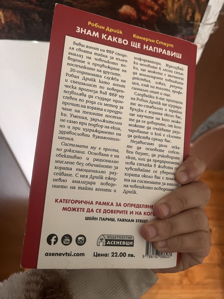 Книги- психология