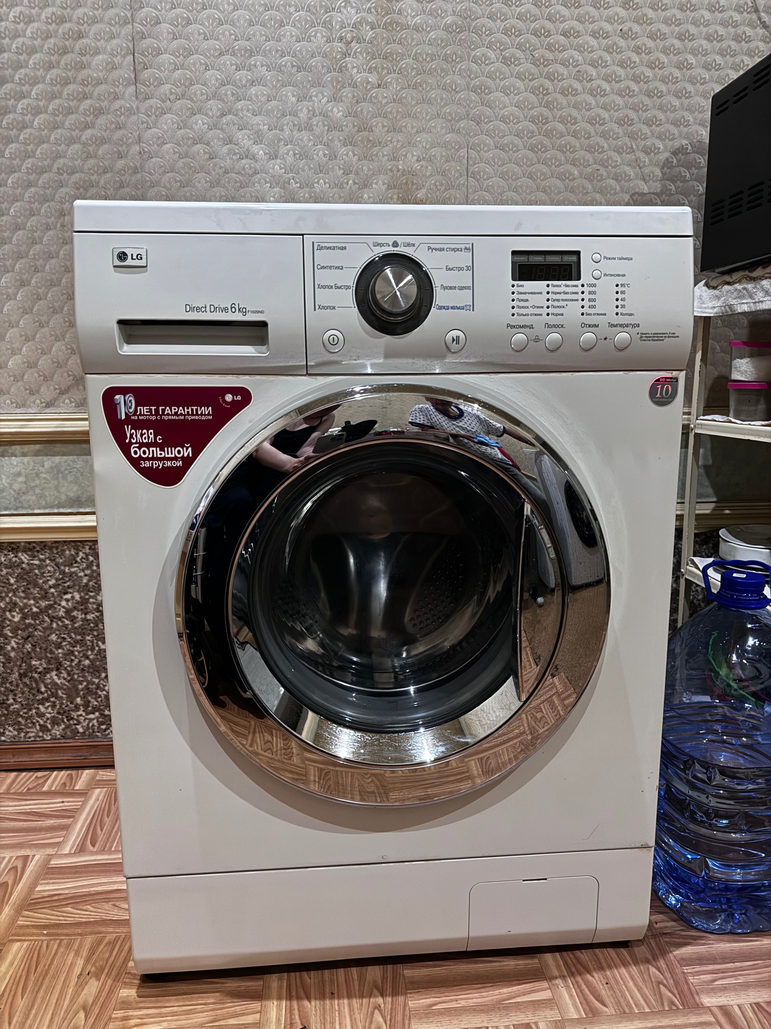 Стиральная машина LG белая