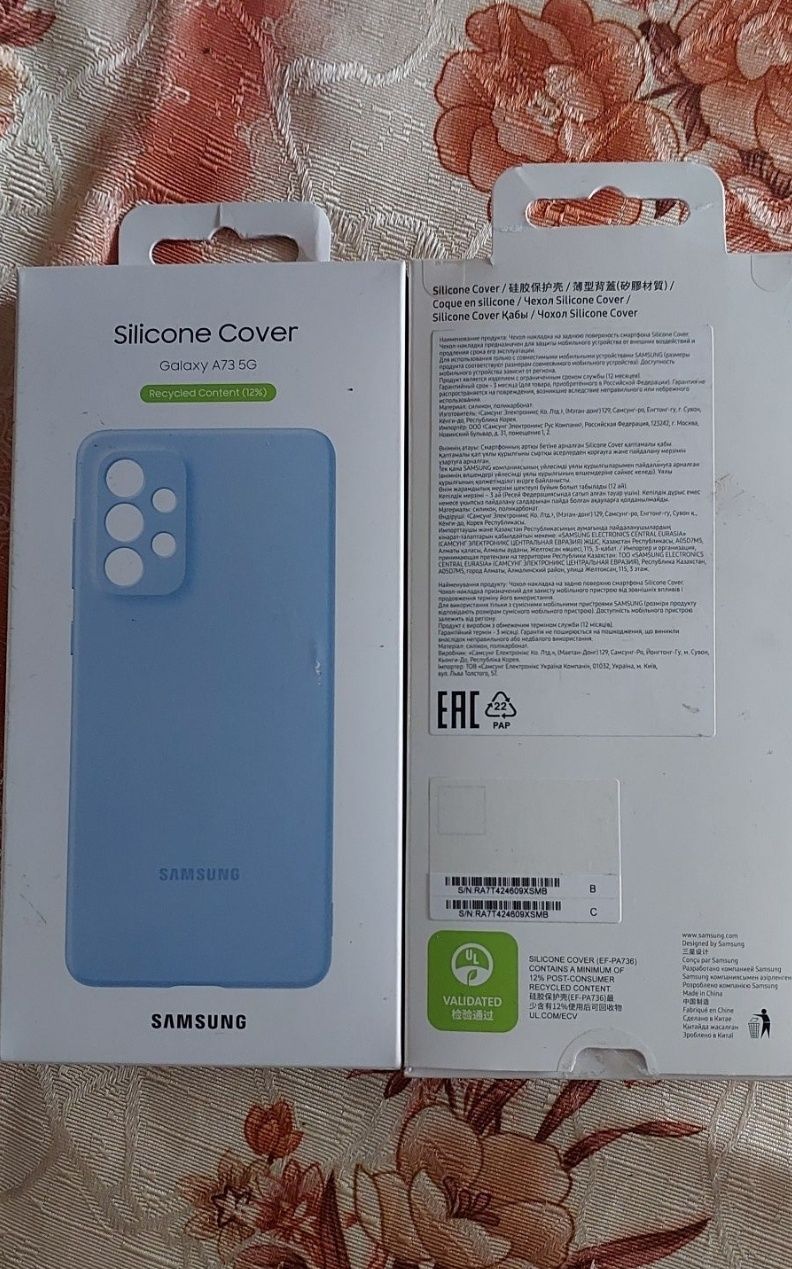 Чехол для телефона Samsung А73
