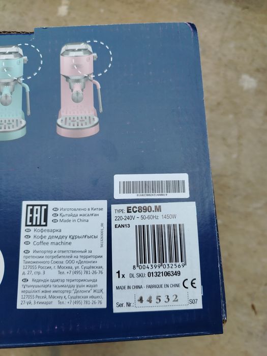 Expresor manual Delonghi Dedica Duo, nou