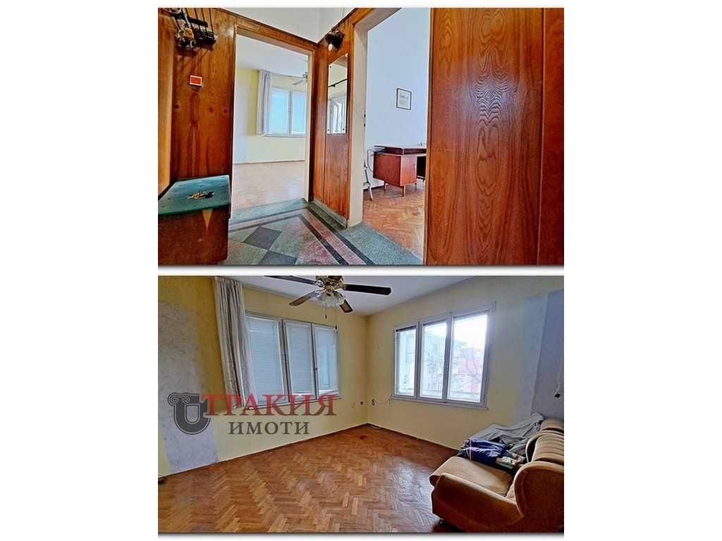 Продава се Етаж от къща в Стара Загора, Аязмото - 193 кв.м за 778 €/кв.м - Снимка #4