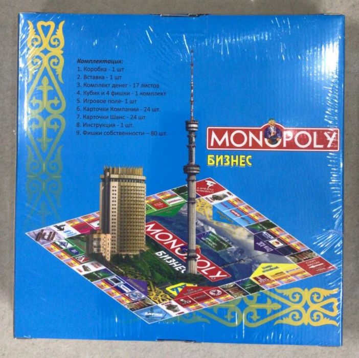 Монополия Бизнес КЗ Monopoly Business KZ новая