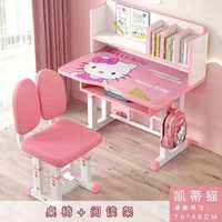 Письменный стол и стул для детей