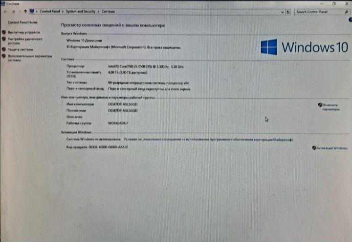 Компьютер от 10.000тг торг