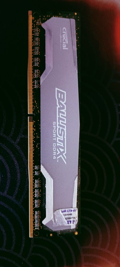 Оперативная память ddr4