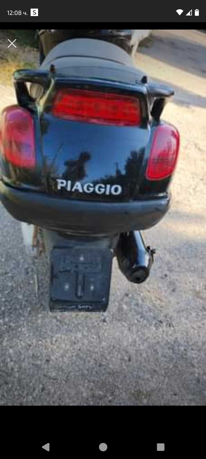 Продава се красив пиаггио !!