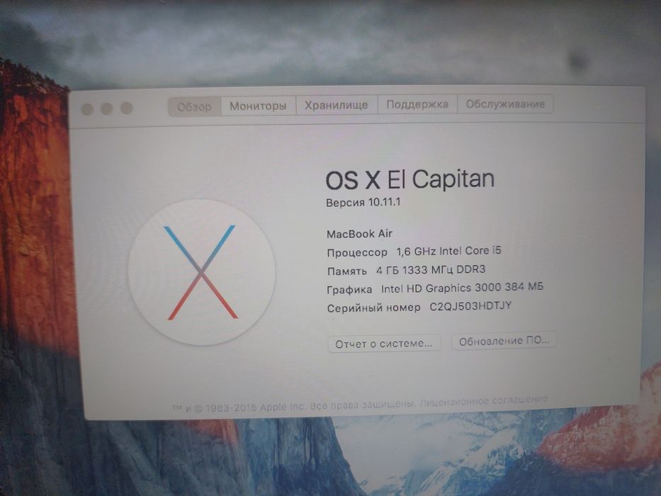 MacBook air OS X