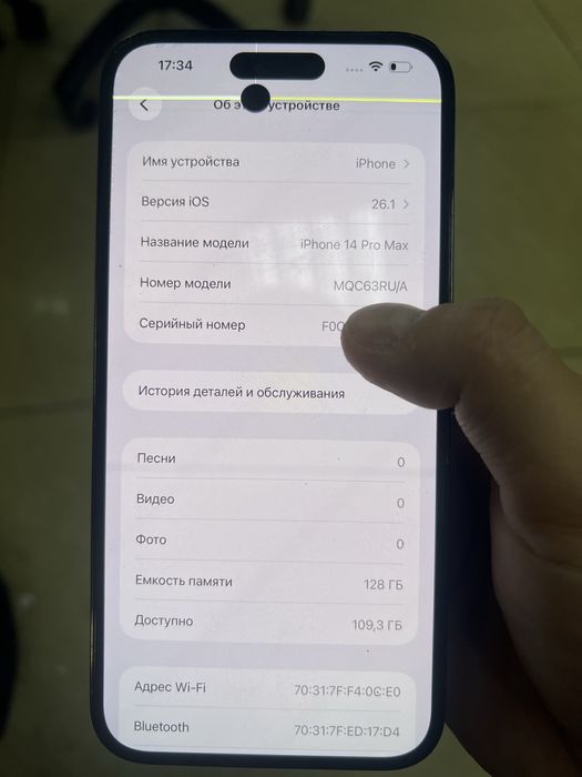 Продается iphone 14 pro max