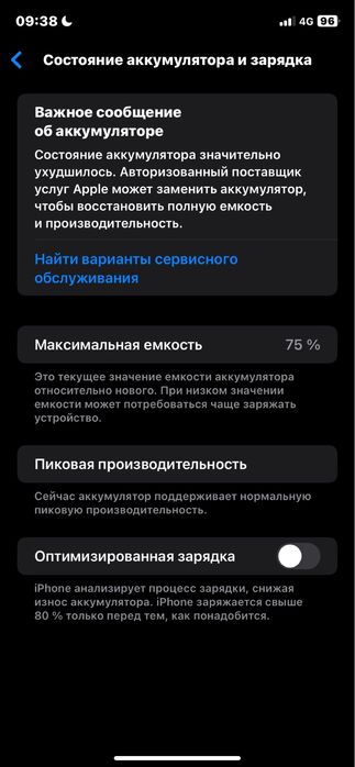 iPhone xr 128gb айфон