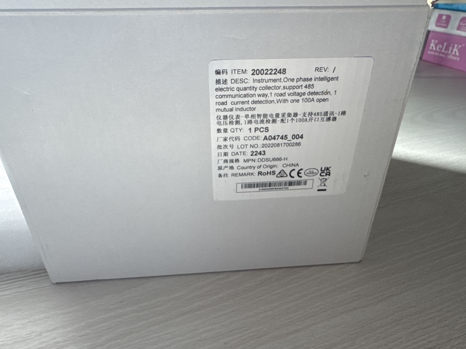 Vand smart meter huawei ddsu666-h