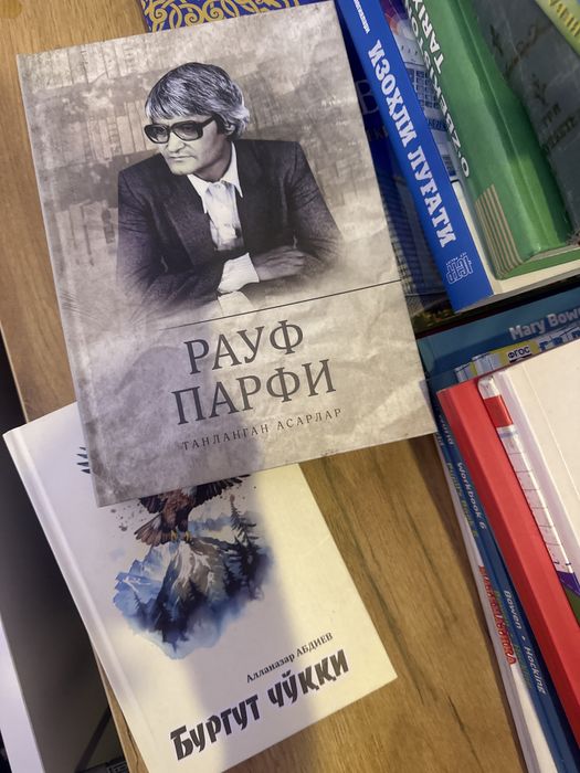 Ўзбек совет энциклопедияси и другие книги