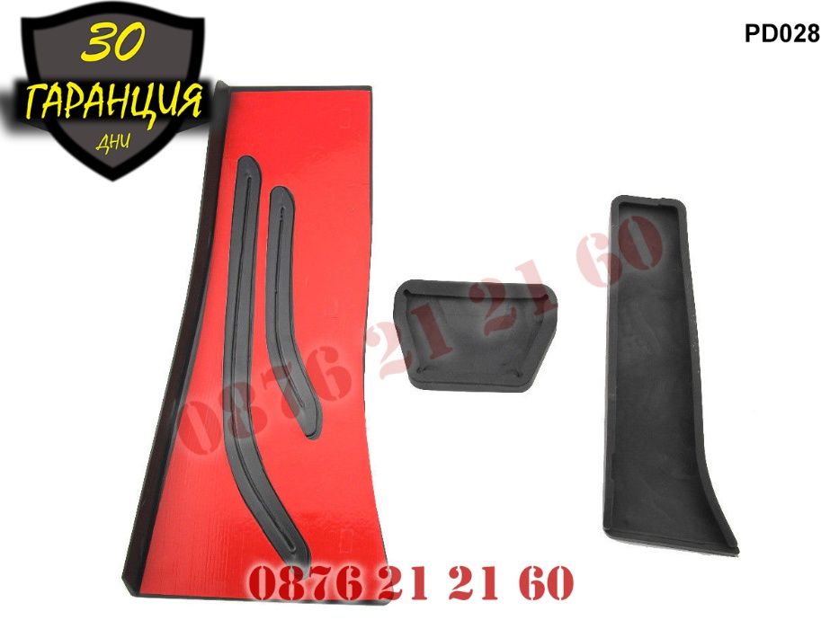 Спортни Алуминиеви Педали BMW БМВ X5 X6 E70 E71 Х5 Х6 Е70 F15 F16 Ф15