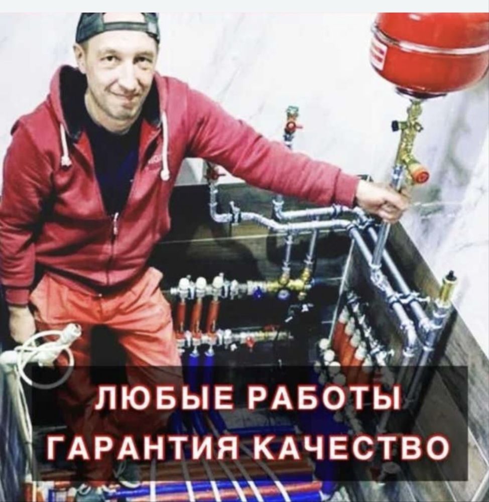 Отапление установка котлов