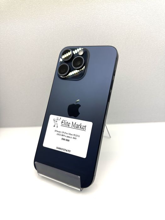 Айфон Iphone 15Pro max 512gb