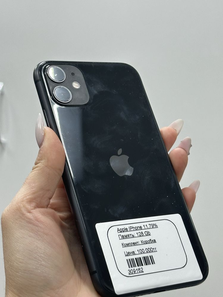 Apple Iphone 11, 128gb Костанай(1014)лот: 309162