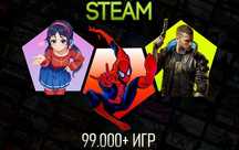 STEAM 99.000+ Игр+!! Читай описание товара
